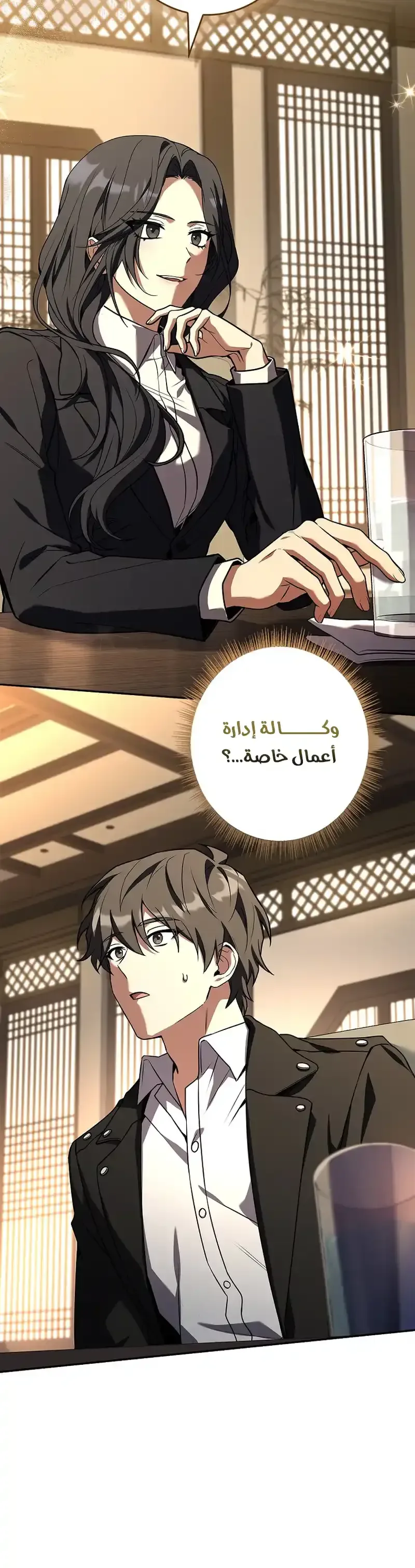 الصفحة 9