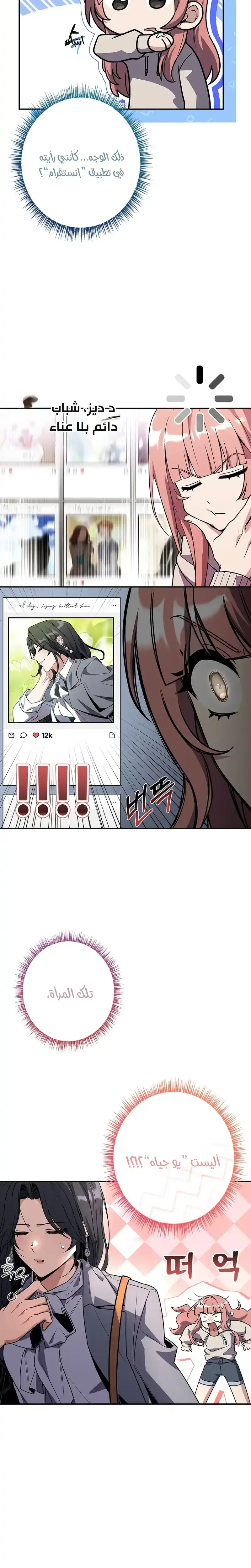 الصفحة 15