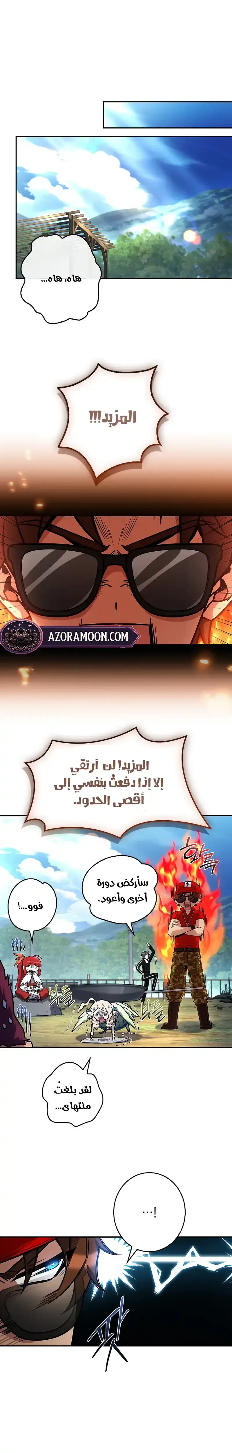 الصفحة 16