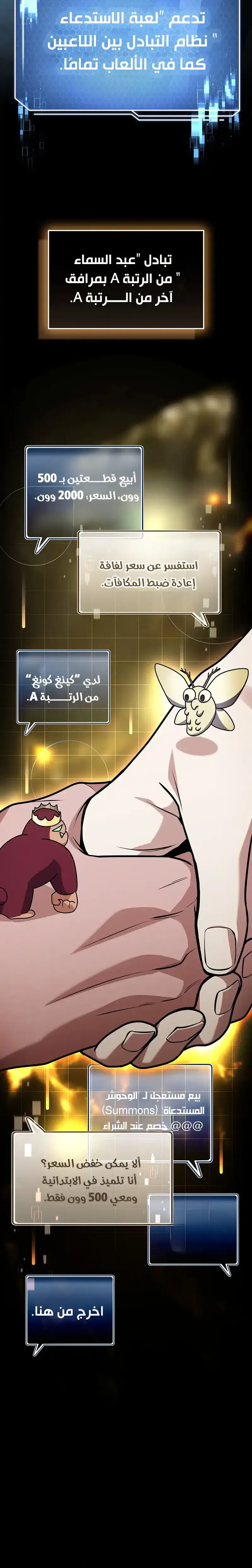 الصفحة 20