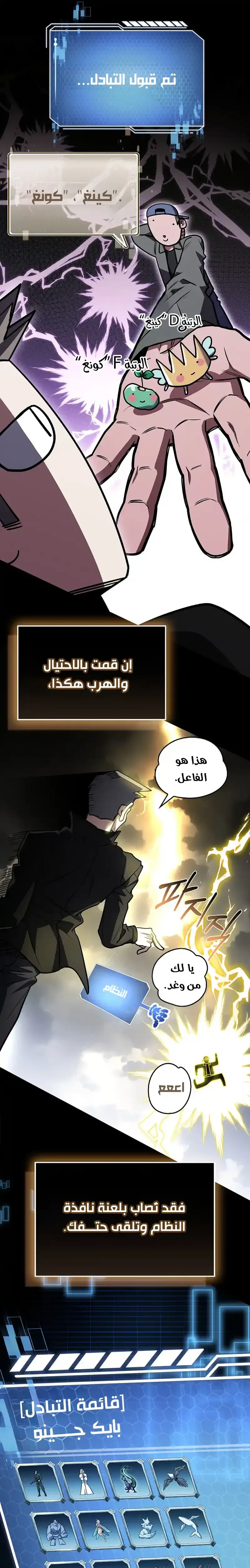 الصفحة 21