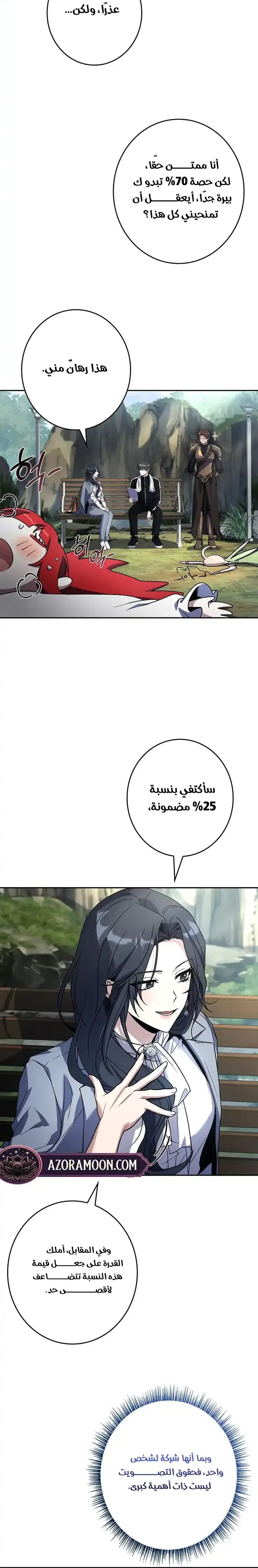 الصفحة 26