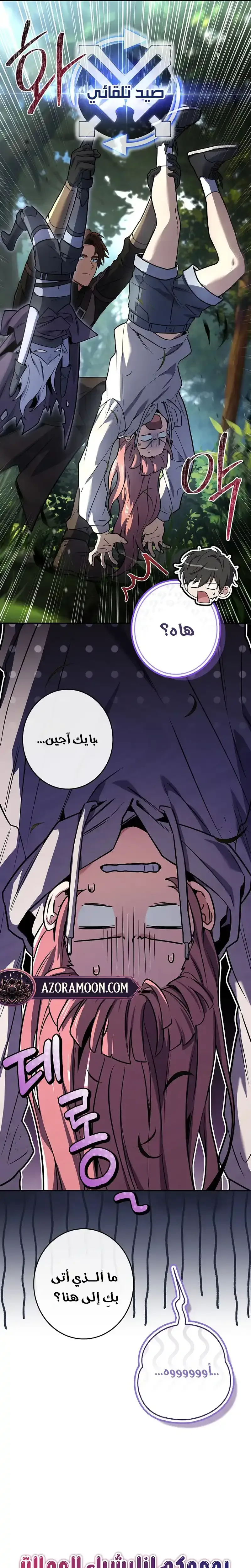الصفحة 30