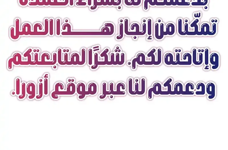 الصفحة 31