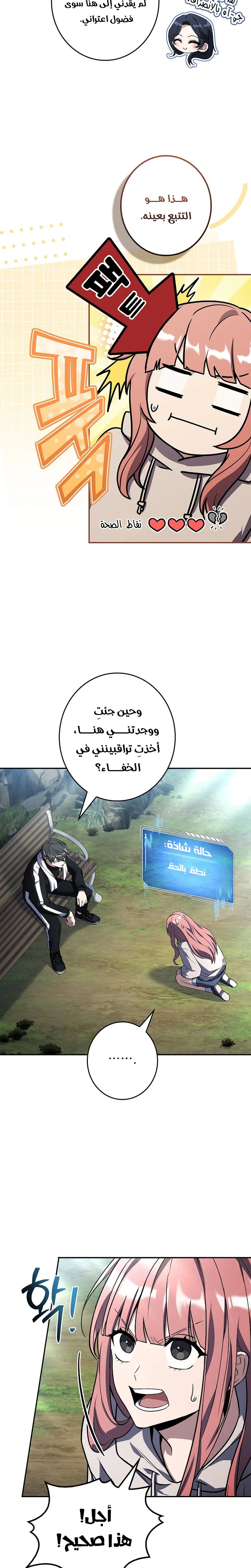 الصفحة 2