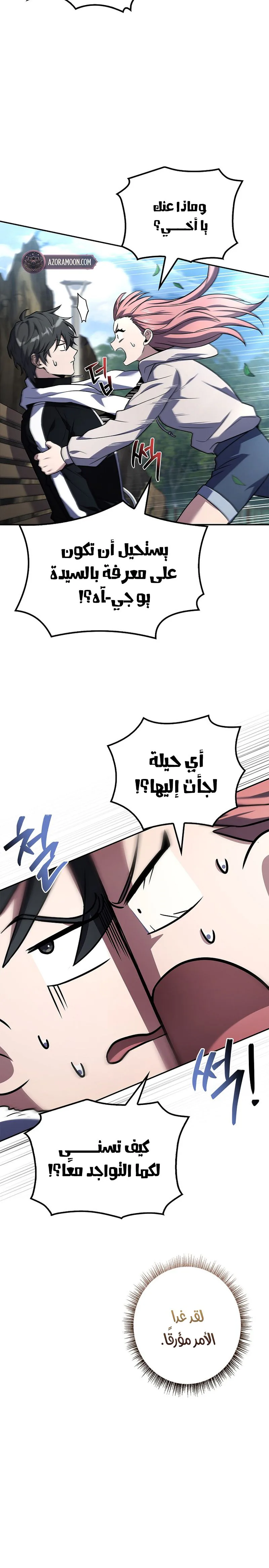الصفحة 3