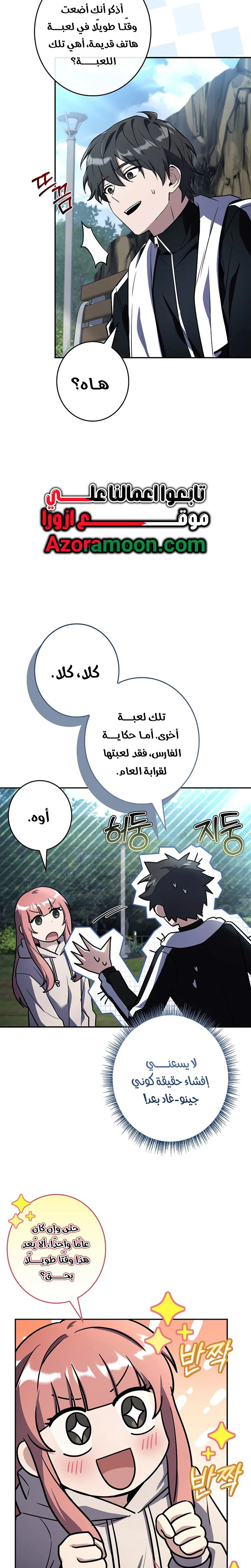 الصفحة 8