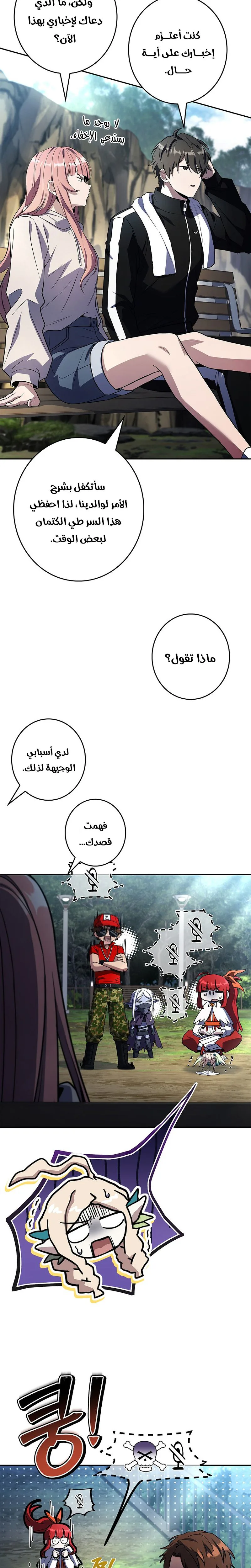 الصفحة 11