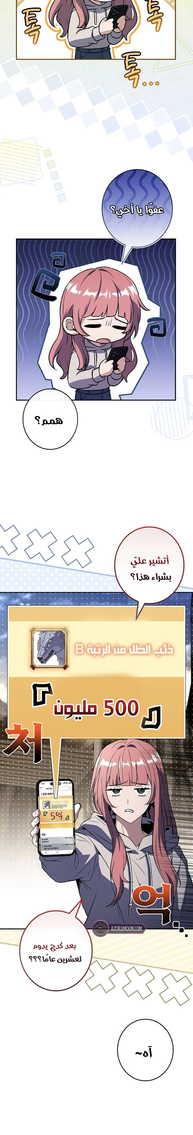 الصفحة 15