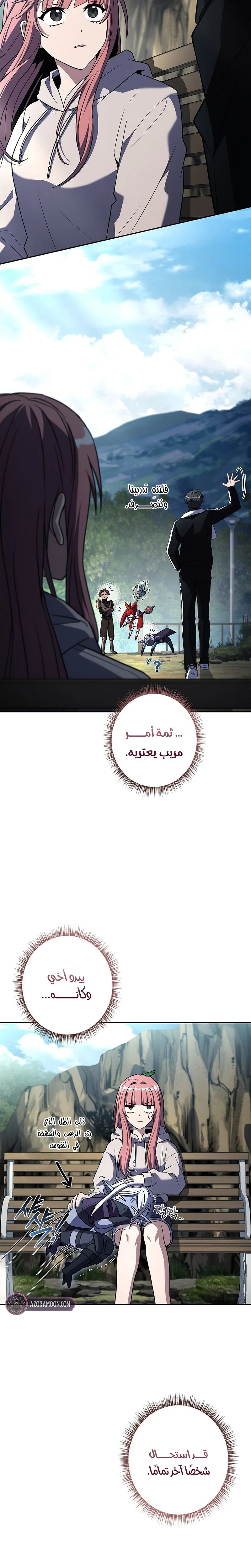 الصفحة 18