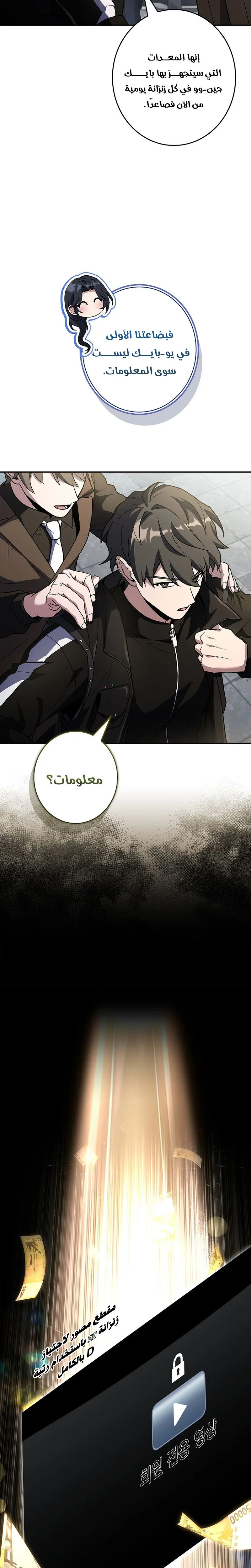 الصفحة 20