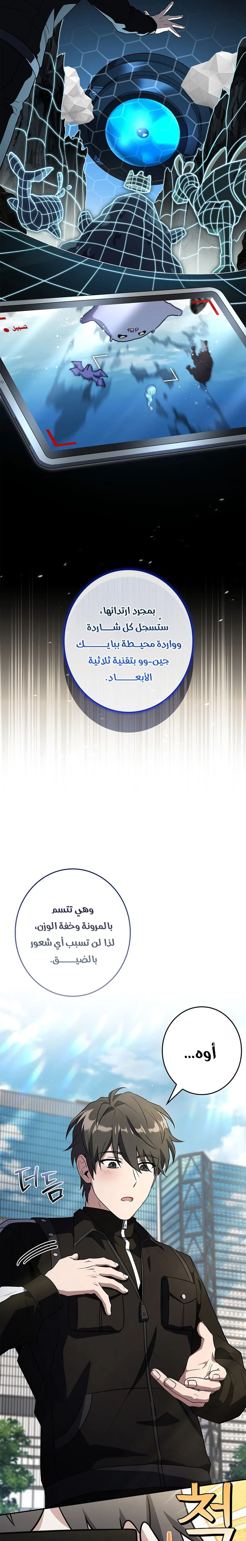 الصفحة 22