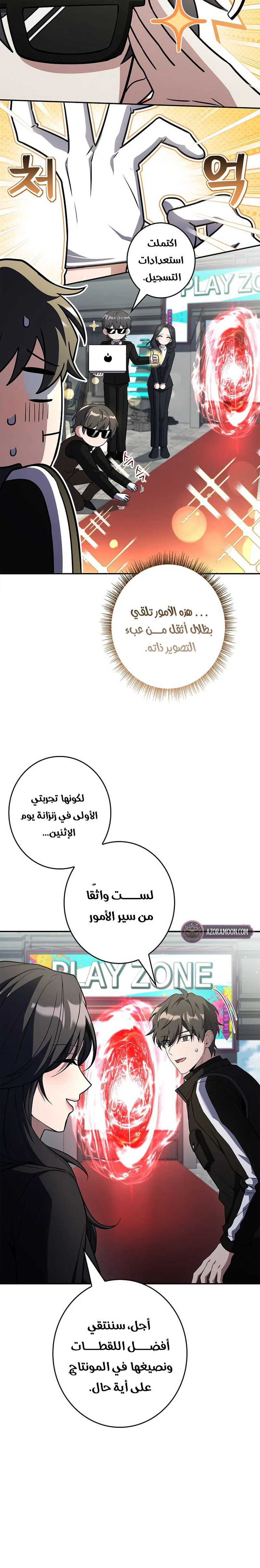 الصفحة 23