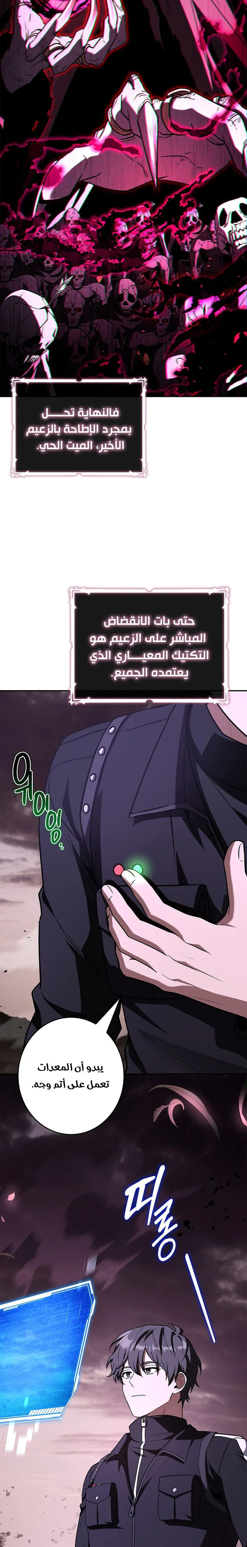 الصفحة 31