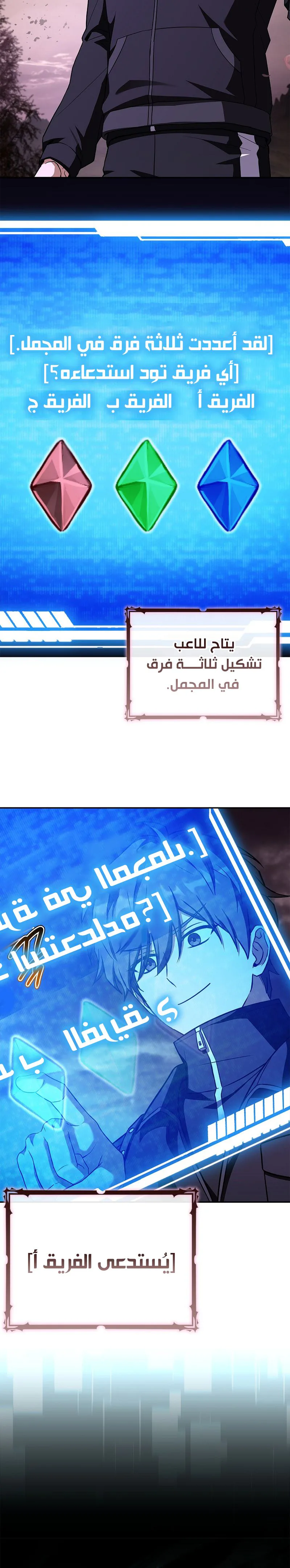 الصفحة 32