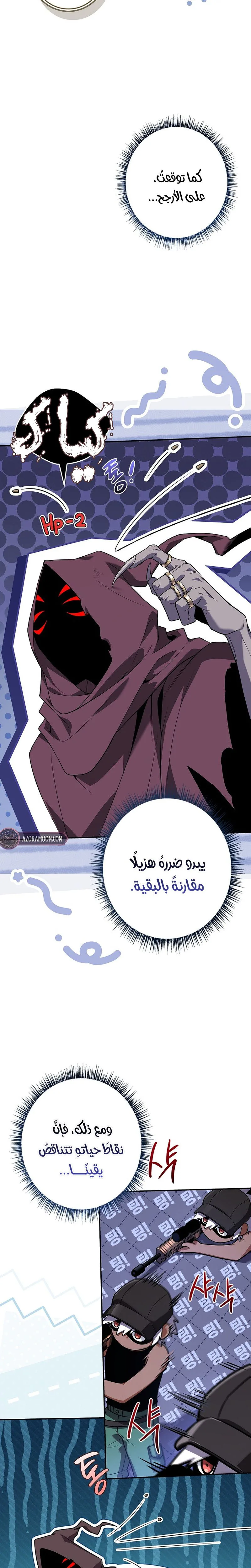 الصفحة 18