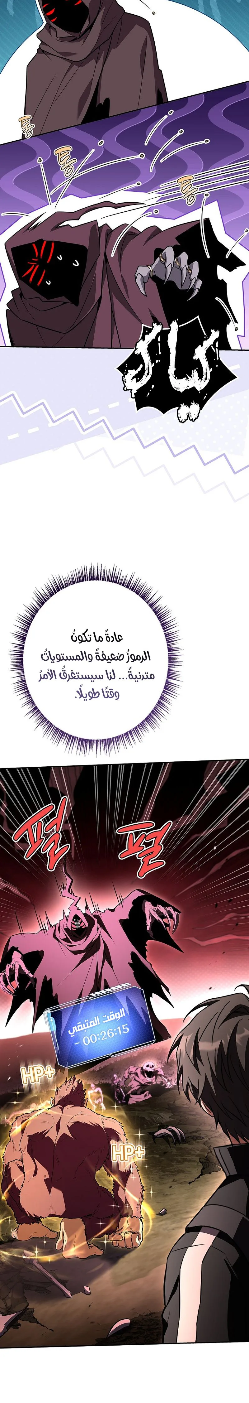 الصفحة 19