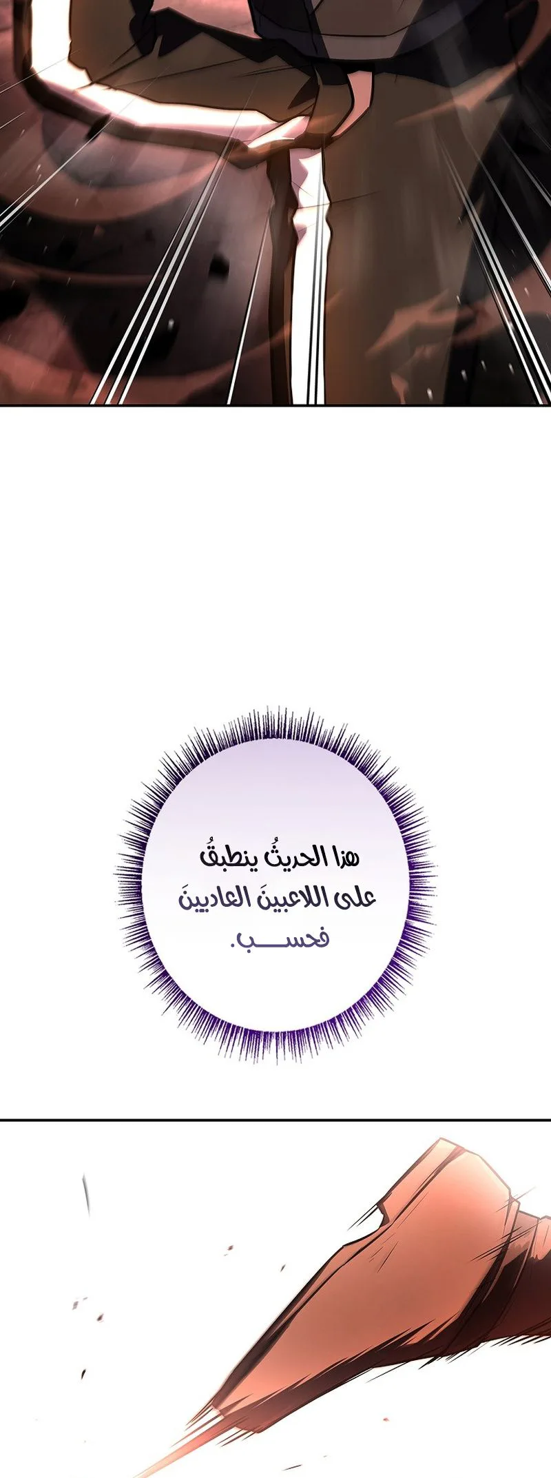 الصفحة 22