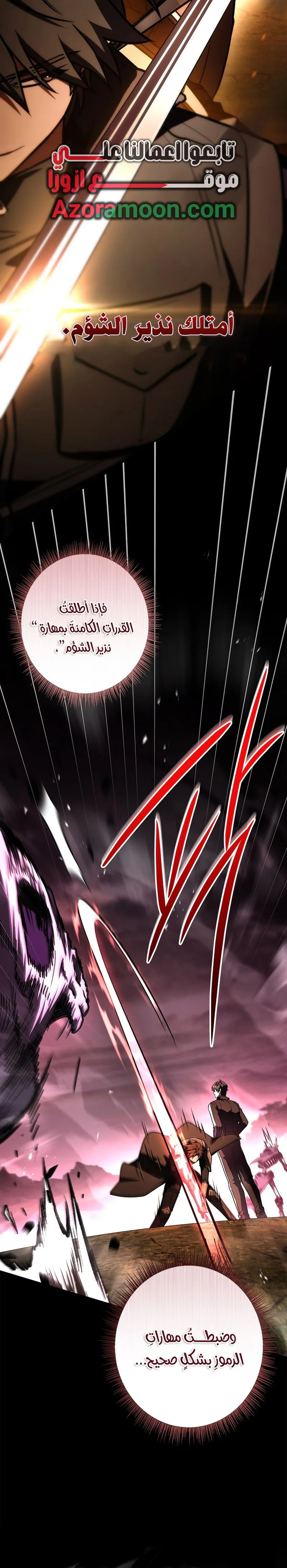 الصفحة 24