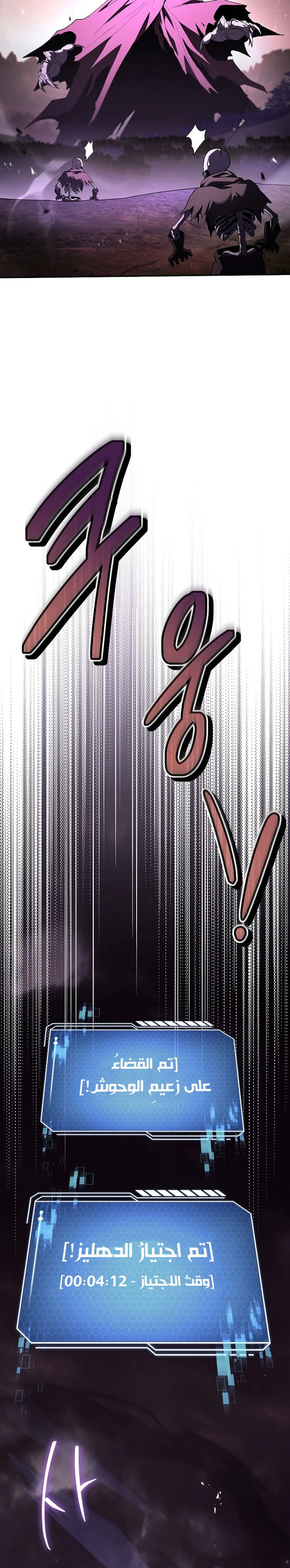 الصفحة 27