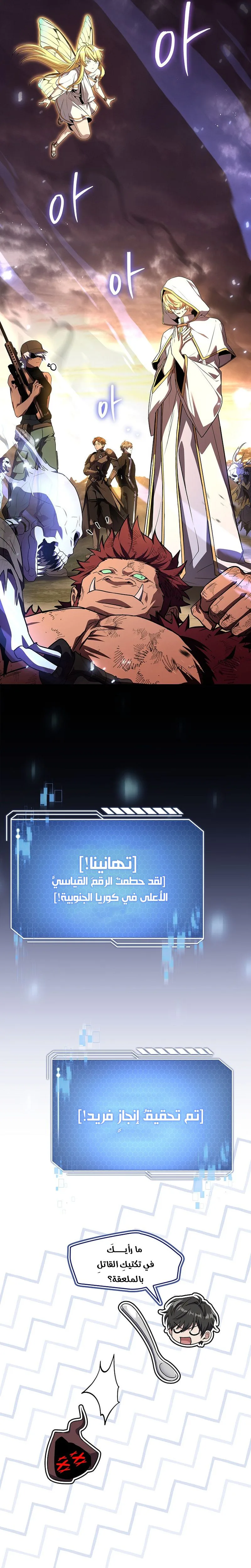الصفحة 28