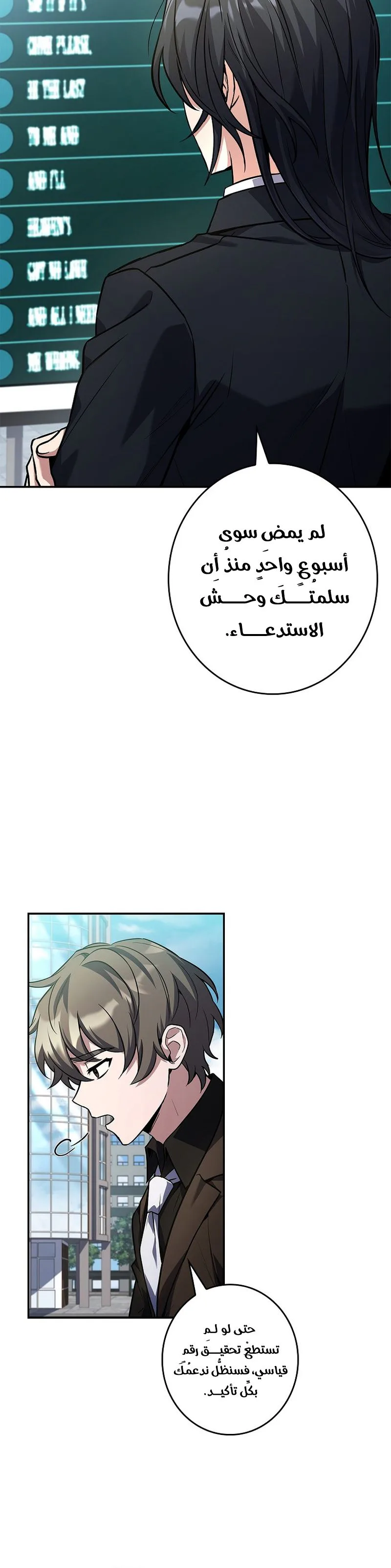 الصفحة 30