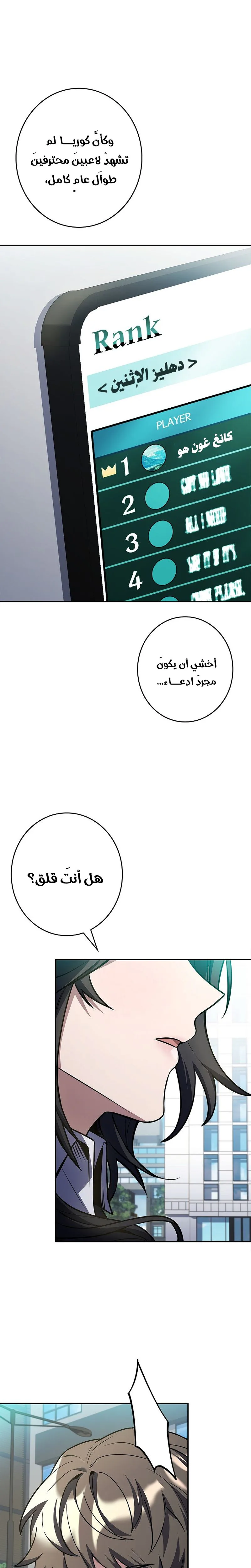 الصفحة 32