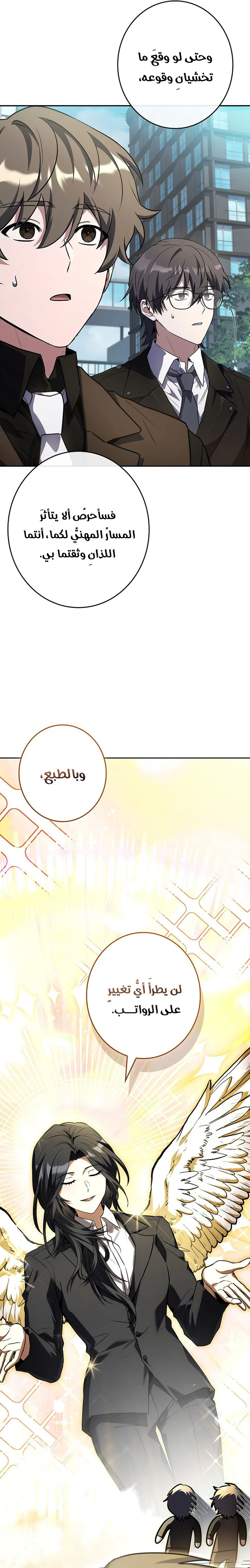 الصفحة 34