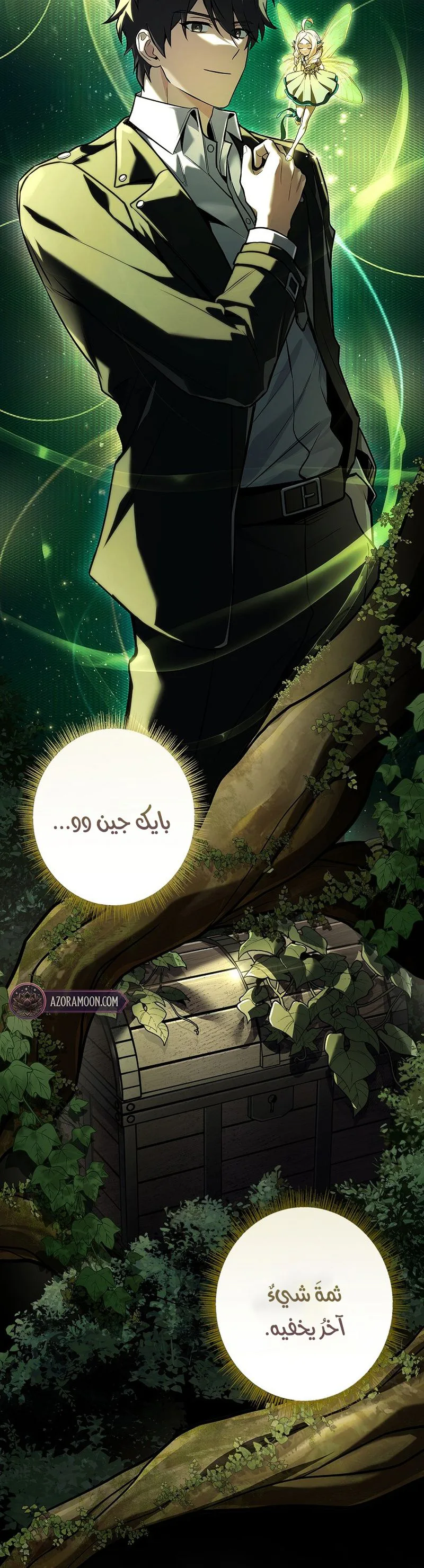الصفحة 36