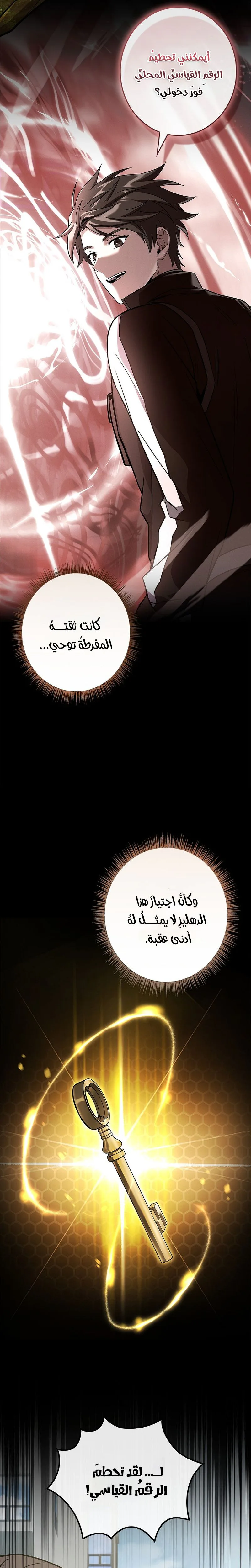 الصفحة 37