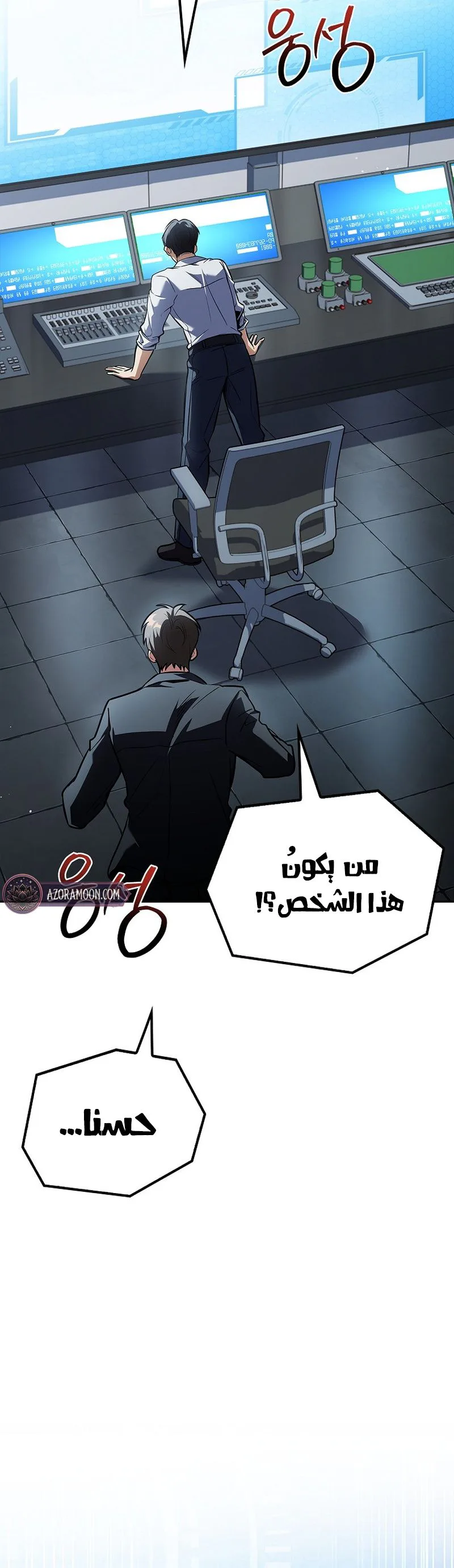 الصفحة 39