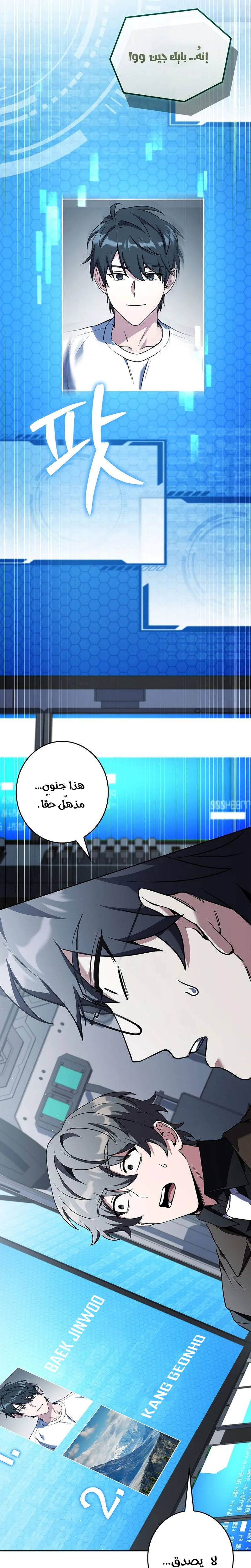 الصفحة 40