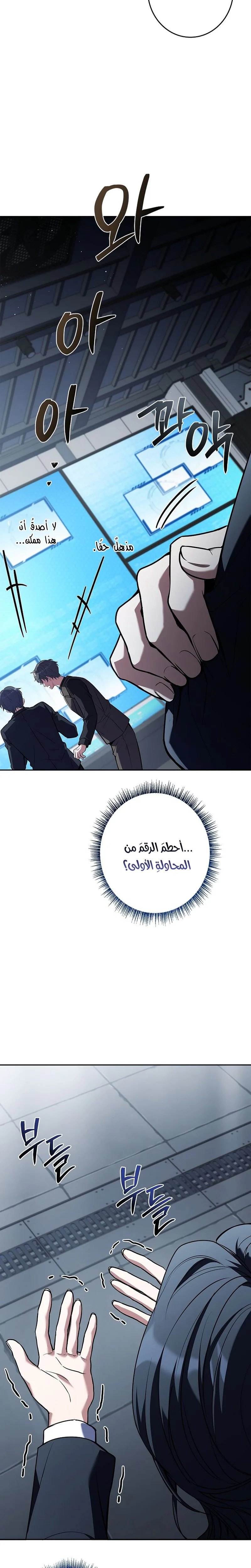 الصفحة 41