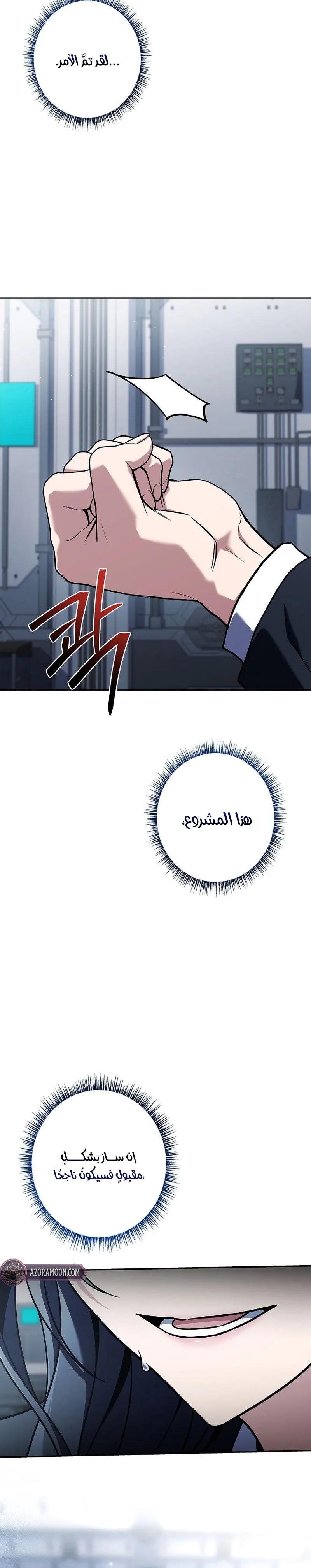 الصفحة 42