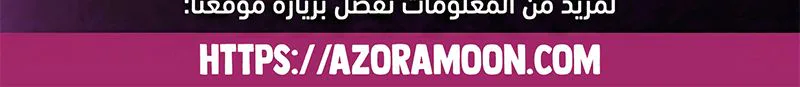 الصفحة 44