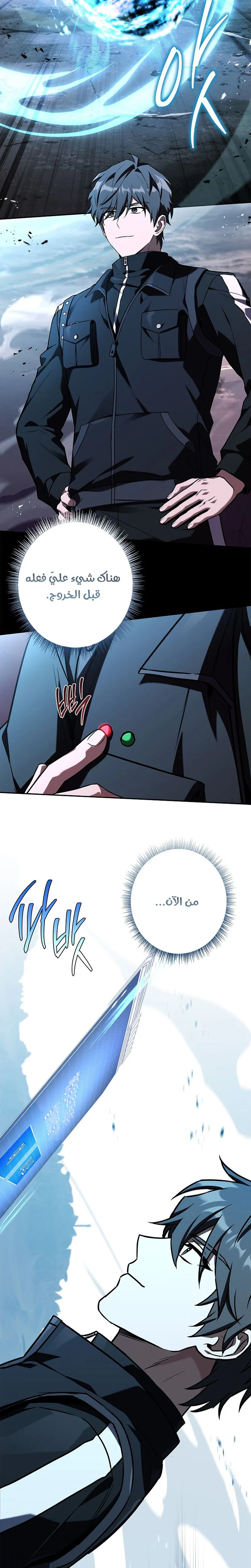 الصفحة 2