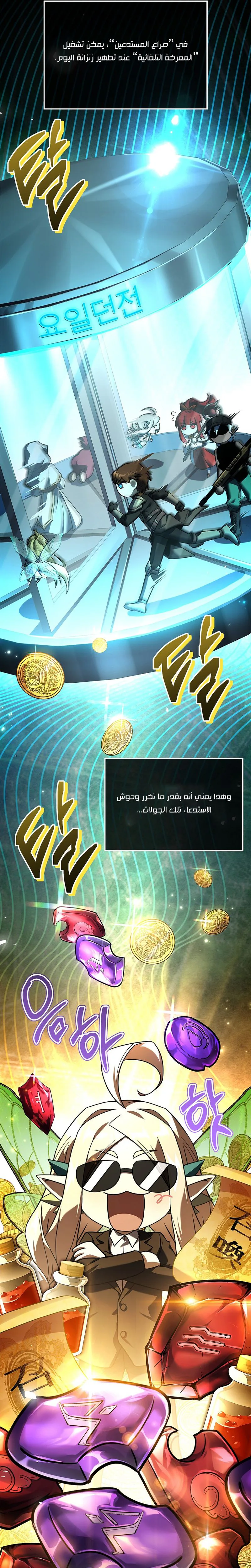 الصفحة 4