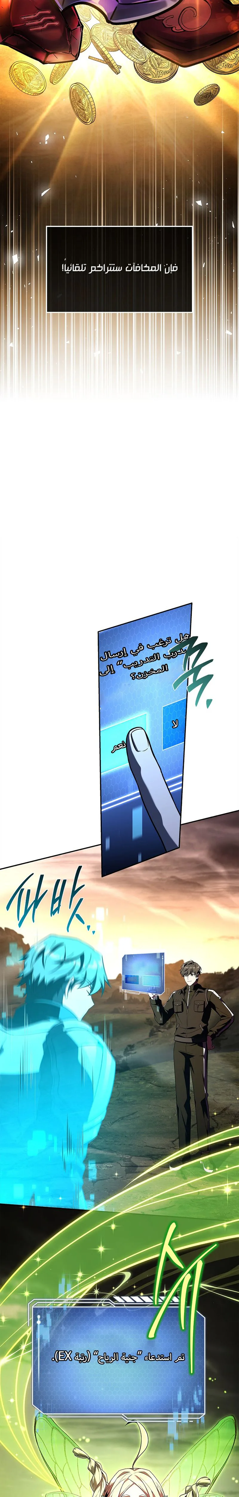 الصفحة 5