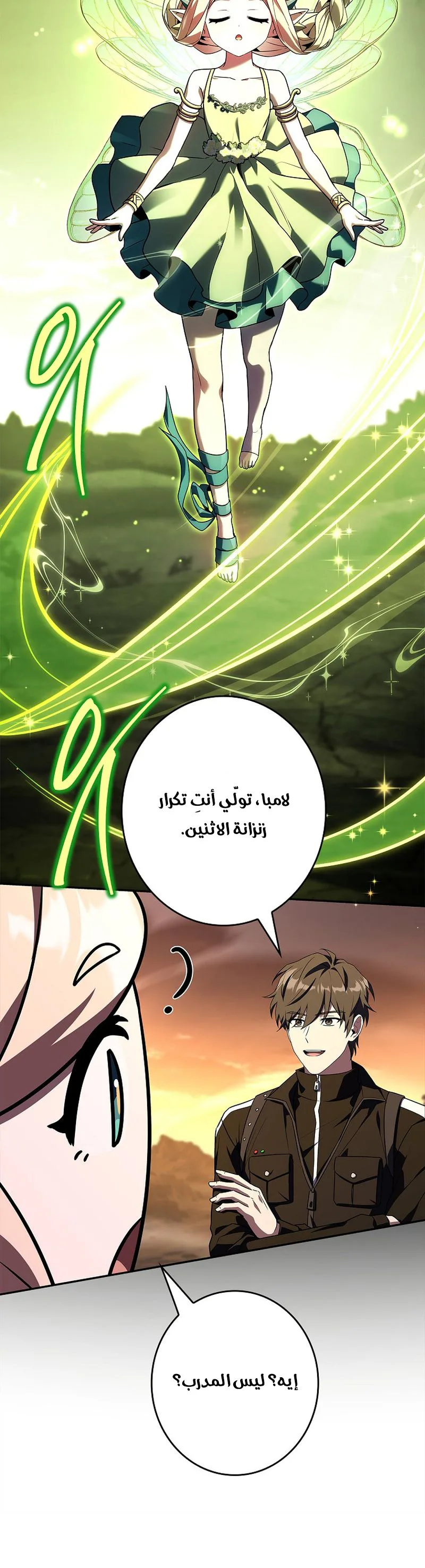 الصفحة 6