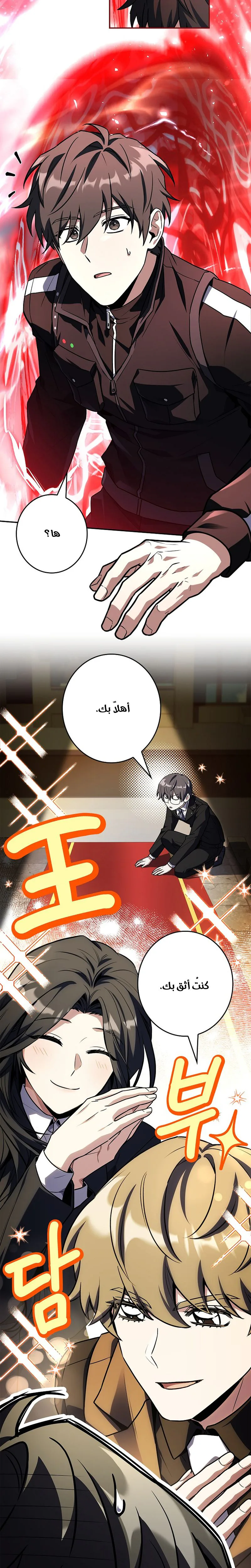 الصفحة 11