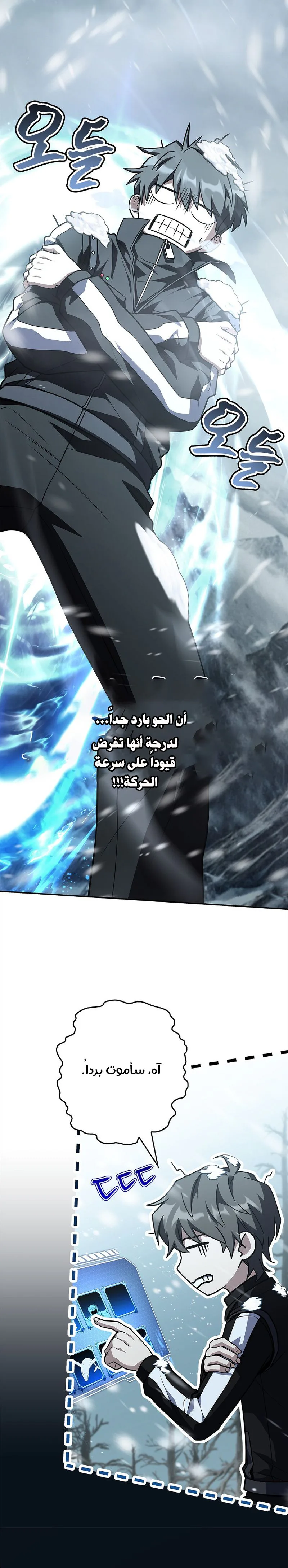 الصفحة 20