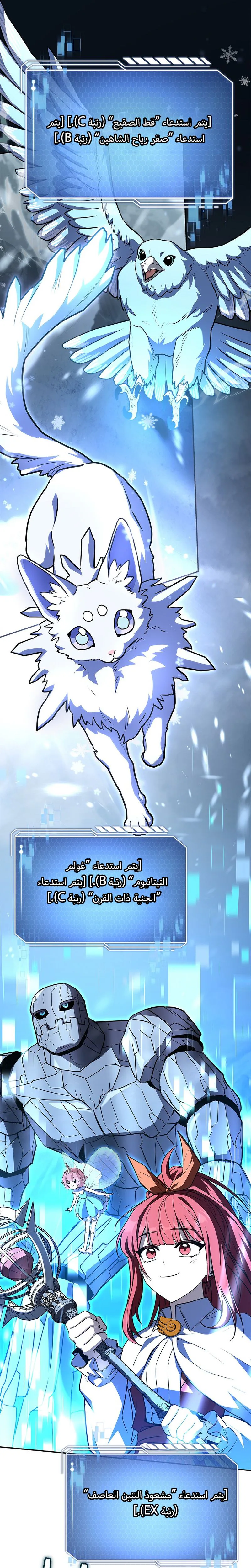 الصفحة 21