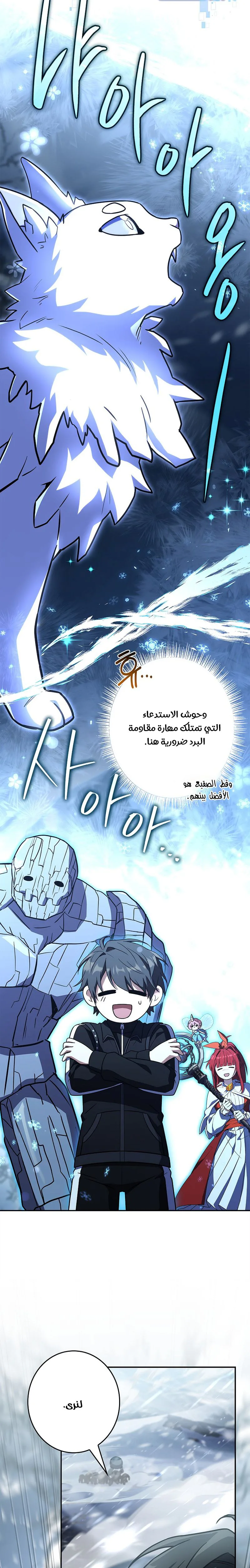 الصفحة 22