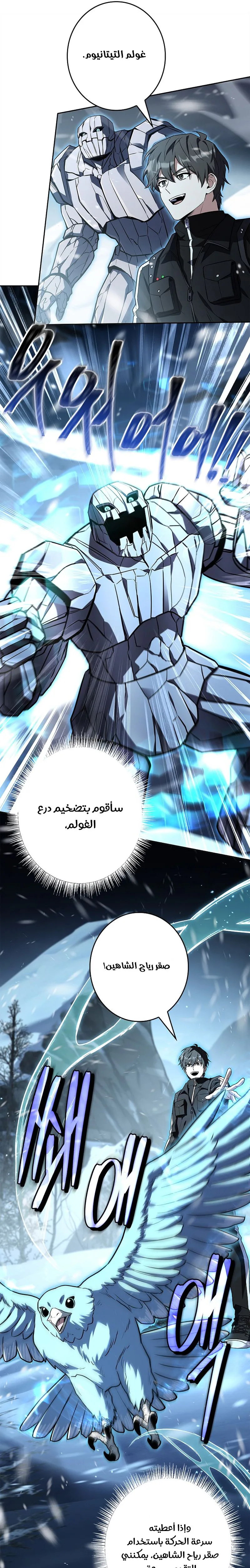 الصفحة 24