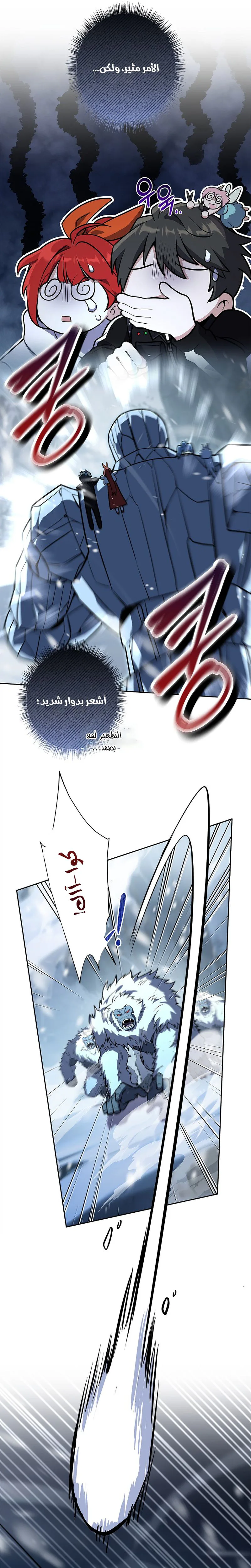 الصفحة 27