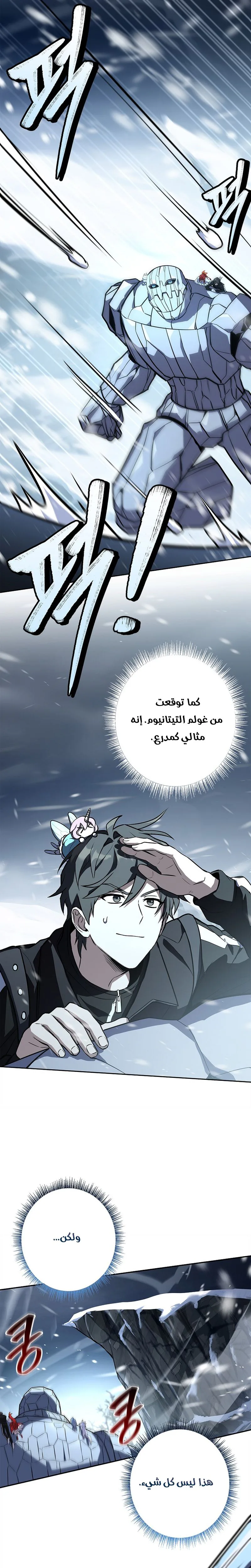 الصفحة 28