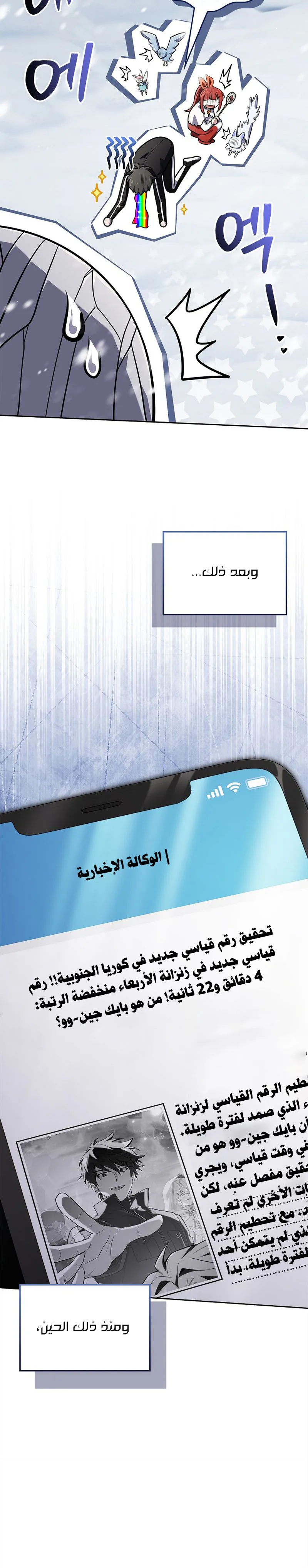 الصفحة 38