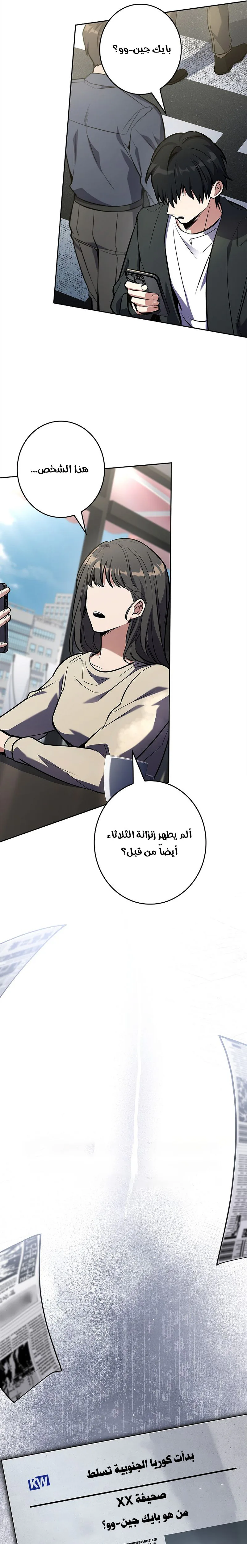 الصفحة 39