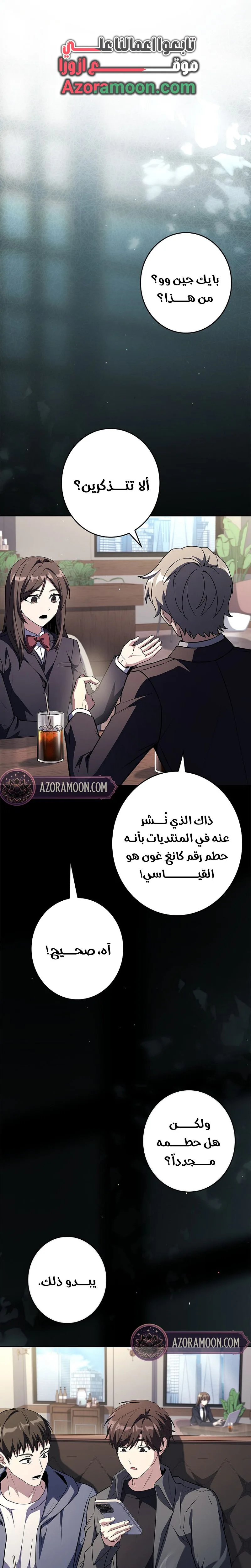 الصفحة 1
