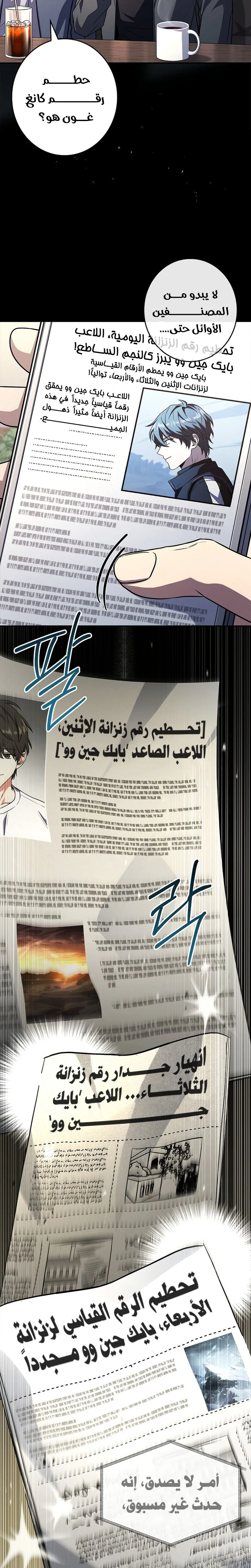 الصفحة 2